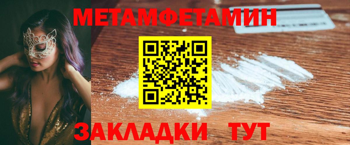 Amphetamine VHQ Подольск