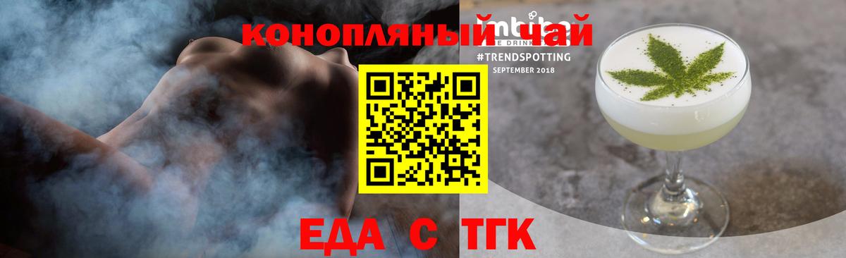 Подольск  Canna-Cookies марихуана  Вход с VPN 