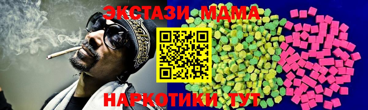 Ecstasy диски Подольск