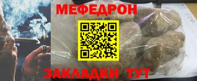 первитин Севастополь