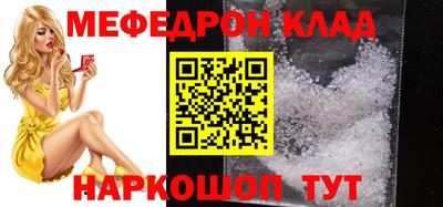 кокаин Рязань