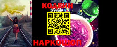 первитин Севастополь