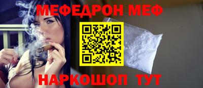 метамфетамин Рыбинск