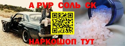 метамфетамин Рыбинск