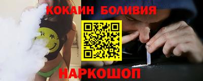 кокаин Рязань