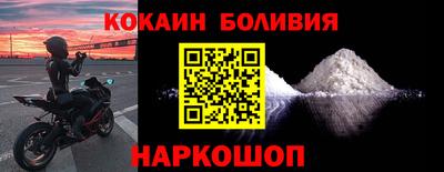 кокаин Рязань