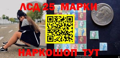 марки lsd Рузаевка
