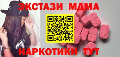 марки lsd Рузаевка