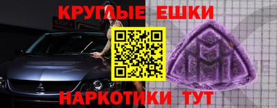 метамфетамин Рыбинск