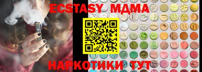 метамфетамин Рыбинск