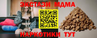 первитин Севастополь