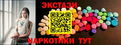 первитин Севастополь