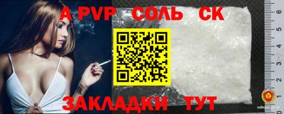 дмт Северобайкальск