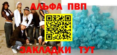 дживик Свободный