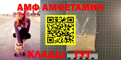 метамфетамин Рыбинск