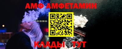 метамфетамин Рыбинск