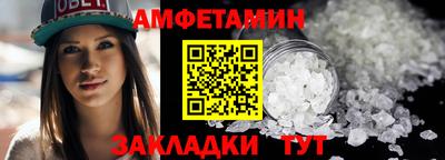 метамфетамин Рыбинск