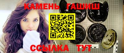первитин Севастополь