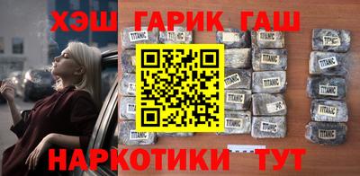 первитин Севастополь