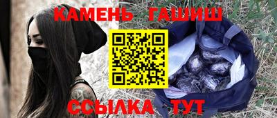 метамфетамин Рыбинск
