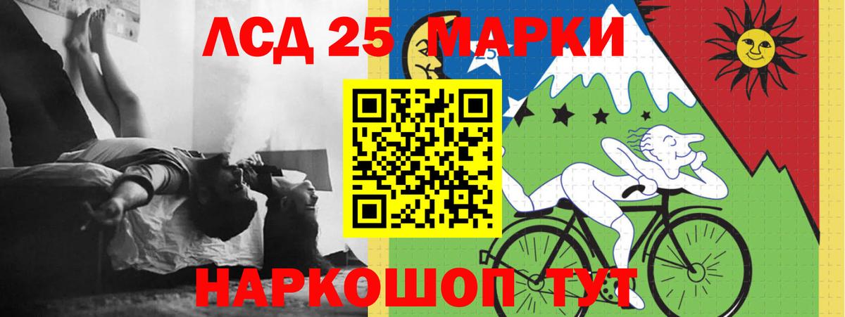 Лсд 25 экстази кислота  Вход с VPN    зеркало  Подольск 