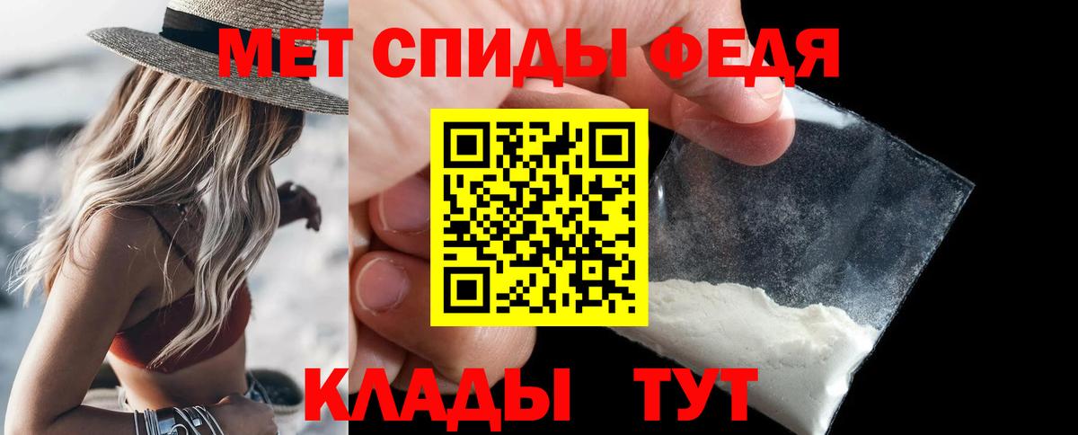 Первитин Декстрометамфетамин 99.9%  Вход с VPN  Первитин Декстрометамфетамин 99.9%  Подольск 